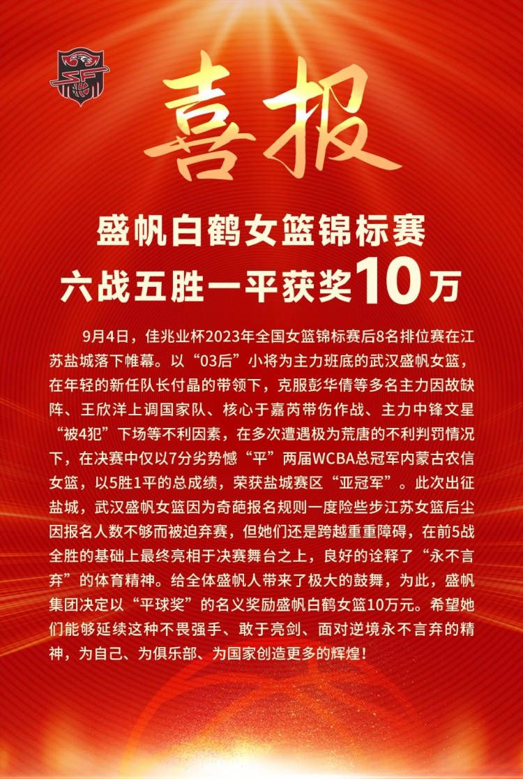 但是受到伤病等影响，雷吉隆的出勤率并不高，赛季至今他在英超只有一次打满全场。